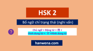 Ngữ pháp HSK 2 Bổ ngữ chỉ trạng thái - nghi vấn