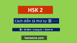 Ngữ pháp HSK 2 Cách diễn tả thứ tự 第