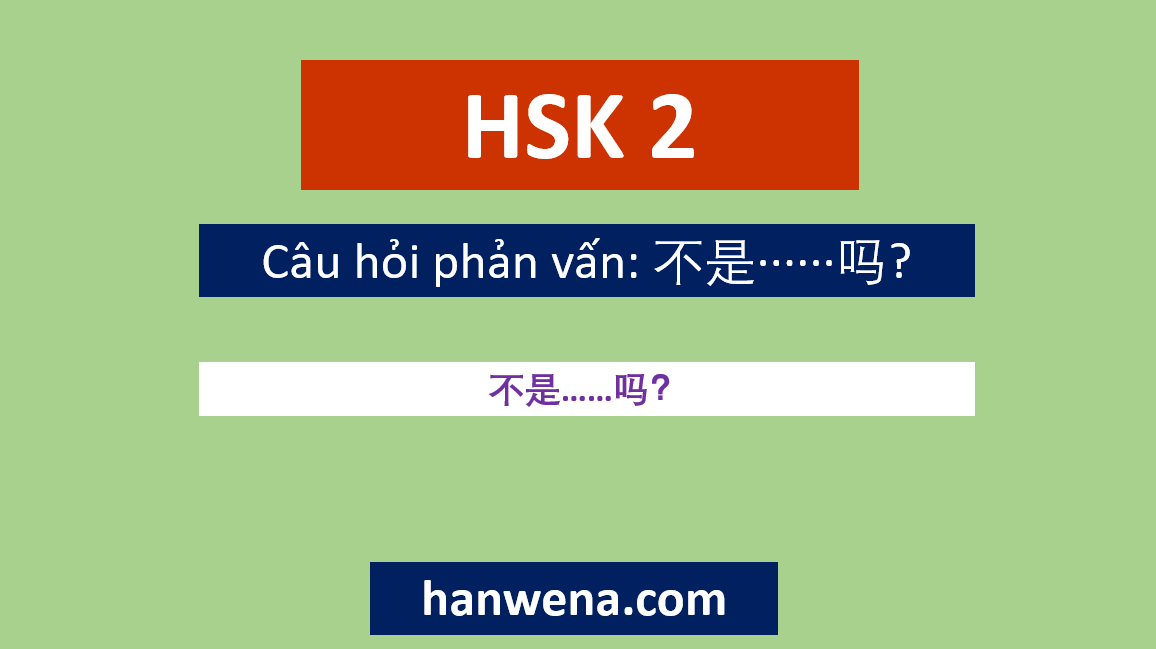 Ngữ pháp HSK 2 Câu hỏi phản vấn 不是······吗