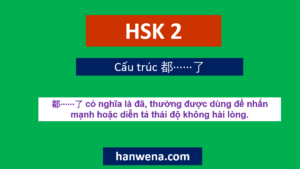 Ngữ pháp HSK 2 Cấu trúc 都······了