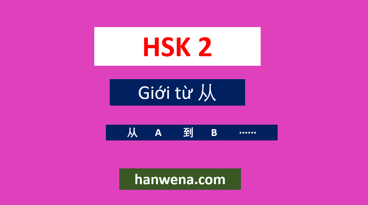 Ngữ pháp HSK 2 Giới từ 从