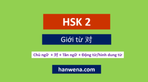 Ngữ pháp HSK 2 Giới từ 对