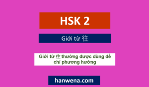 Ngữ pháp HSK 2 Giới từ 往