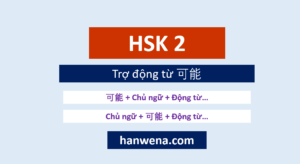Ngữ pháp HSK 2 Trợ động từ 可能