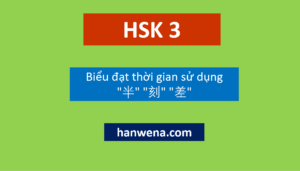 Ngữ pháp HSK 3 Biểu đạt thời gian sử dụng 半_刻 _差