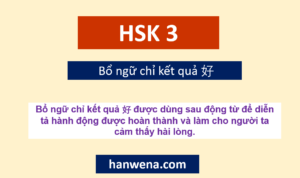 Ngữ pháp HSK 3 Bổ ngữ chỉ kết quả 好