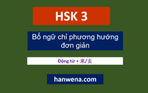 Ngữ pháp HSK 3 Bổ ngữ chỉ phương hướng đơn giản