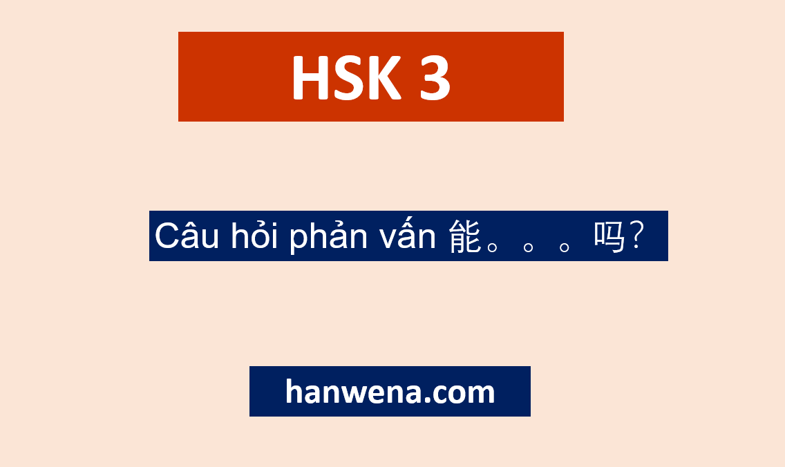 Ngữ pháp HSK 3 Câu hỏi phản vấn 能。。。吗