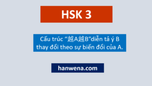 Ngữ pháp HSK 3 Cấu trúc so sánh A 跟 B 一样 (+ Hình dung từ)