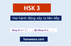 Ngữ pháp HSK 3 Hai hành động xảy ra liên tiếp