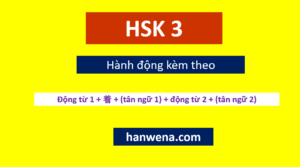 Ngữ pháp HSK 3 Hành động kèm theo Động từ 1 + 着 + (tân ngữ 1) + động từ 2 + (tân ngữ 2)