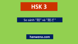 Ngũ pháp HSK 3 So sánh 刚 và 刚才