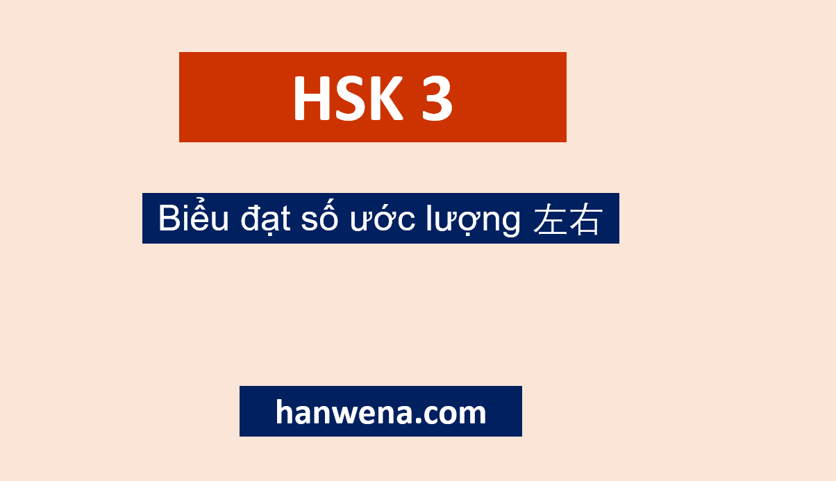 Ngữ pháp Tiếng Trung HSK 3 Biểu đạt số ước lượng 左右