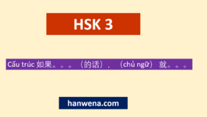 Ngữ pháp Tiếng Trung HSK 3 Cấu trúc 如果。。。（的话），（chủ ngữ） 就。。。