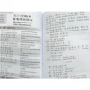 301 Câu giao tiếp tiếng Hoa