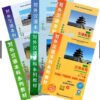 Giáo trình hán ngữ 6 quyển - toàn bộ