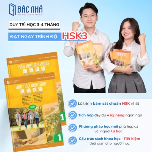 Giáo trình msutong - duy trì học