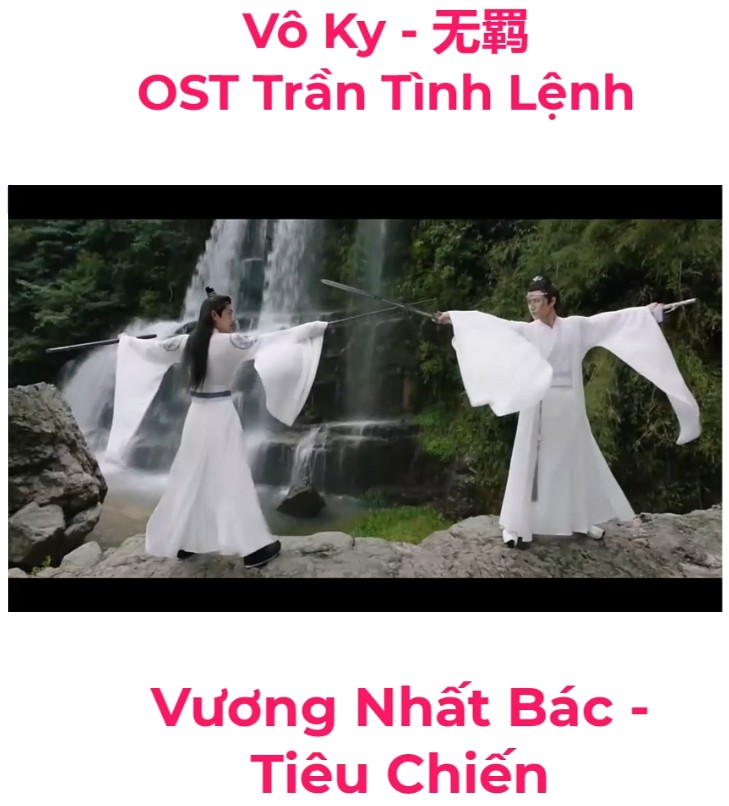 Vô Ky-OST Trần Tình Lệnh-Vương Nhất Bác - Tiêu Chiến