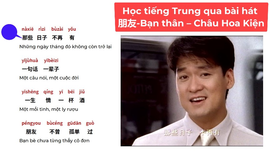 bạn thân - châu hoa kiện
