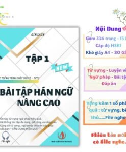 SÁCH BÀI TẬP HÁN NGỮ NÂNG CAO TẬP 1 NEW [2.0-3.0]