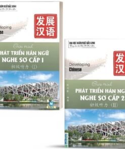 Sách - Trọn bộ Giáo Trình Phát triển Hán Ngữ sơ cấp - Phân loại lẻ