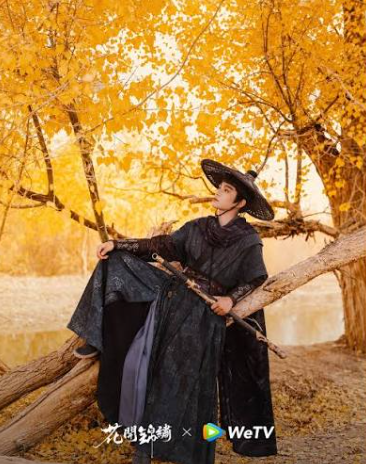 黄沙骨 Bones beneath the yellow sands – 费宇涛 Fei Yutao | 花开锦绣 The Road To Splendor OST |Pinyin & English