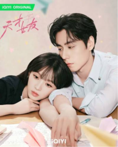 你听见了吗 | Did You Hear Me? | 康子奇-Kang Zi Qi| Genius Girlfriend OST | Chinese Lyrics | Pinyin | English