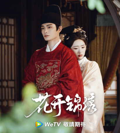 一诺 (A Promise) – 刘宇宁 Liu Yuning | 花开锦绣 The Road To Splendor OST | Karaoke, Pinyin & English